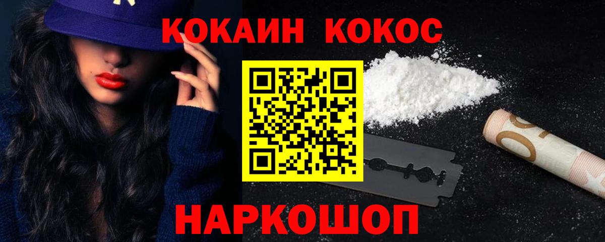 Галлюциногенные грибы Феодосия