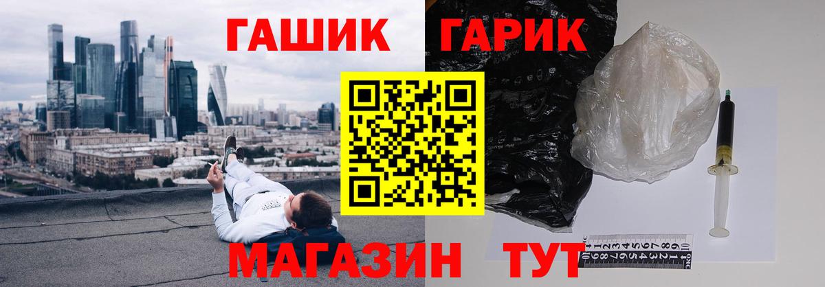 ГАШИШ Premium Феодосия
