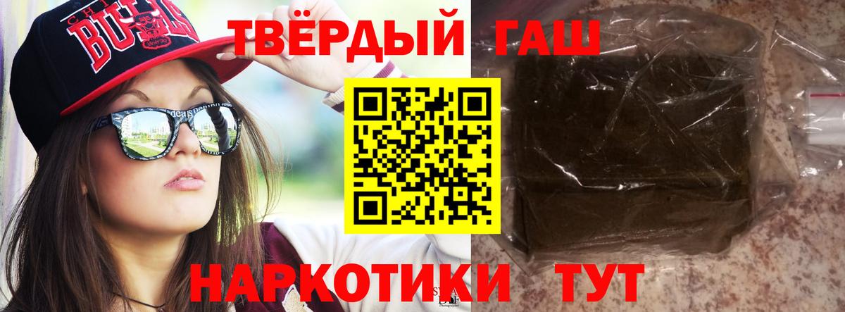 ГАШ индика сатива  ГАШ ice o lator  Вход с VPN  Феодосия 