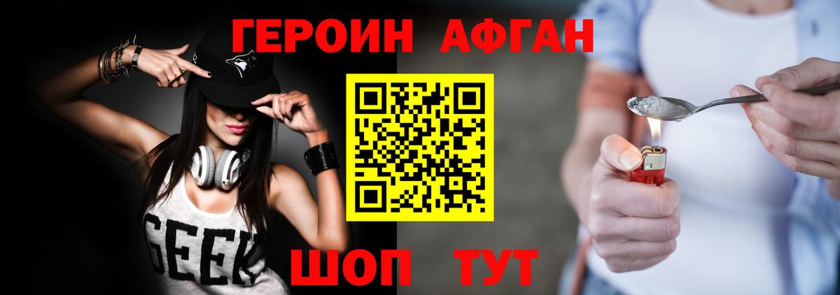 МАРИХУАНА  КОКАИН  Alpha-PVP СОЛЬ кристаллы  Феодосия  ГАШИШ  ТГК  Вход с VPN  МЕФ кристаллы 