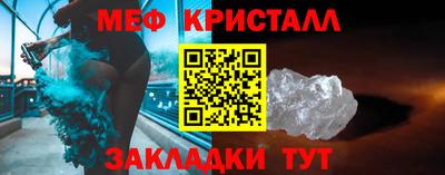 амф Можайск
