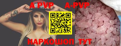 амф Можайск