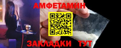 амф Можайск