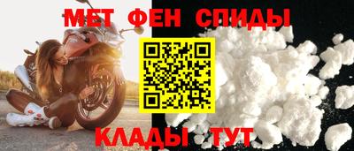 амф Можайск