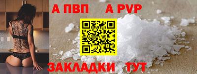 амф Можайск