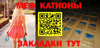 амф Можайск