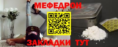 амф Можайск
