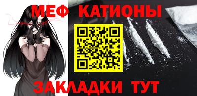 амф Можайск