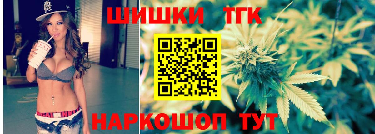 Феодосия  Марихуана семена  Вход с VPN  Шишки марихуана Ganja 